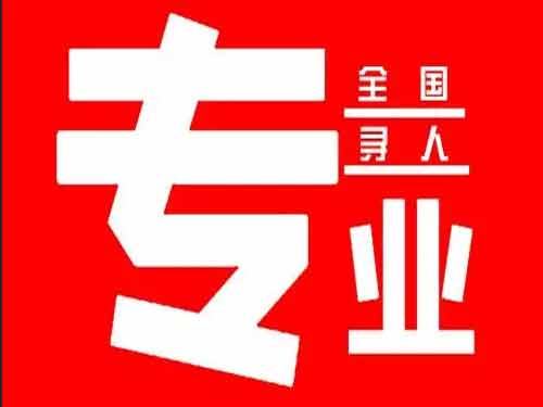 汉滨侦探调查如何找到可靠的调查公司